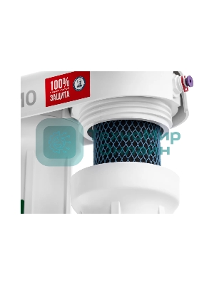 Проточный фильтр Гейзер 3 Био 321 (для жесткой воды)