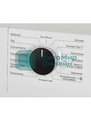 Стиральная машина Beko WSPE7H616W белый, загрузка фронтальная 7,5 кг, 1200 об/мин., класс: А