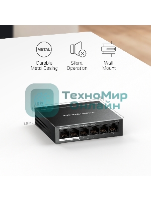 Коммутатор настольный Mercusys MS106LP с 6 портами 10/100 Мбит/с (4 порта PoE+)