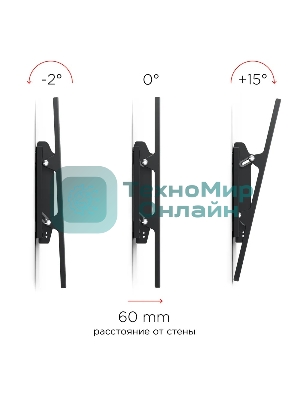 Кронштейн для телевизора Holder LCD-T8602-B черный 55