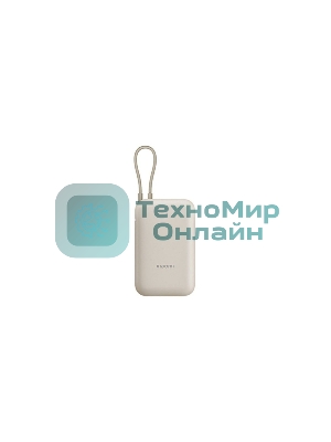 Портативный аккумулятор Xiaomi Power Bank 10000mAh (встроенный кабель) Tan GL