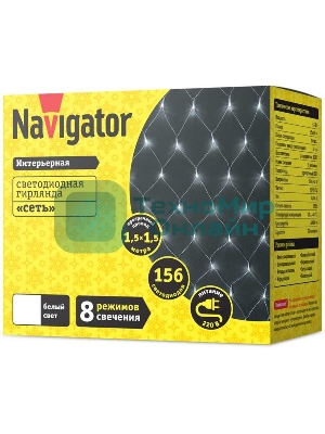 Гирлянда Navigator NGF-N01-156CW-12-1.5x1.5m-230-TR-IP20