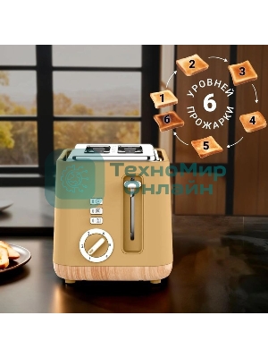 Тостер Tesler TT-244, оранжевый, 815 Вт, 2 слота
