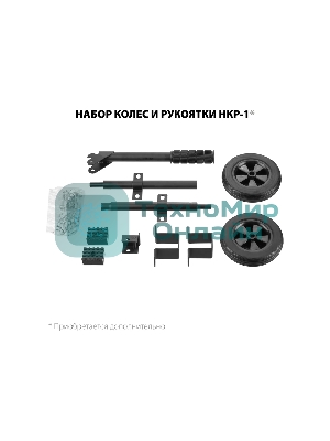 Электрогенератор бензиновый Зубр СБ-3300, 3.3 кВт, 72 дБ, 44 кг