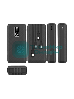 Портативное зарядное устройство Rexant Power Bank (аккумуляторная батарея) 20000 mAh, черное