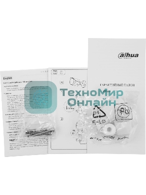 Камера видеонаблюдения IP Dahua DH-IPC-HFW2230SP-S-0360B-S2(QH3) 3.6-3.6мм цв. (DH-IPC-HFW2230SP-S-0360B-S2)