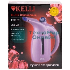 Отпариватель Kelli КL-317 лавандовый, 1700 Вт, 20 г/мин, 350 мл