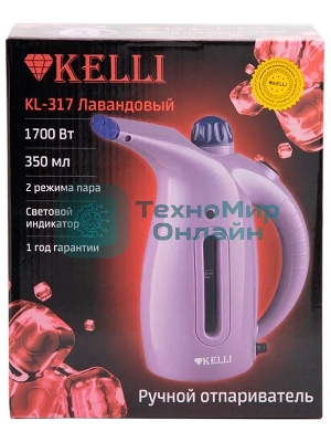 Отпариватель Kelli КL-317 лавандовый, 1700 Вт, 20 г/мин, 350 мл