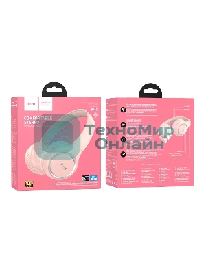 Беспроводные/проводные наушники Hoco W41 розовый, накладные, Bluetooth + проводной, складная конструкция, до 7 ч.