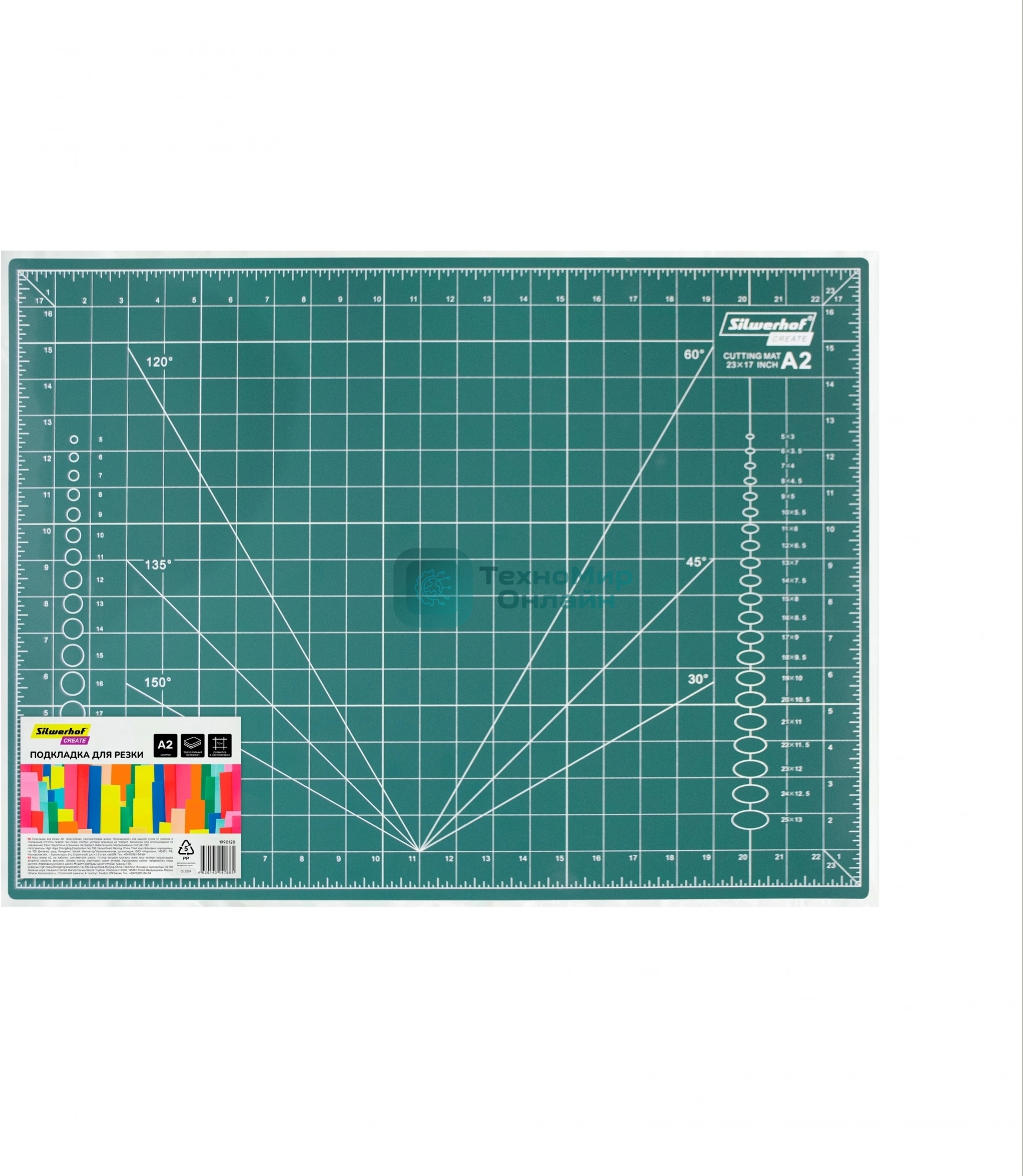 Подкладка для резки Silwerhof Create A2 420x594 мм