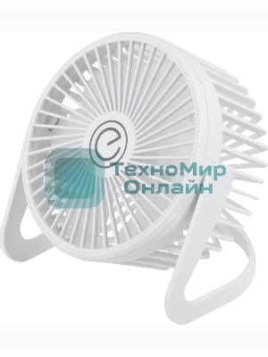 Вентилятор Energy EN-0625 белый, настольный, 2,5 Вт, 1 скорость, 13 см, питание от USB