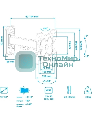 Кронштейн Arm media MARS-5 черный, 15 шт/уп. Кр. стал. настенный для TV 10