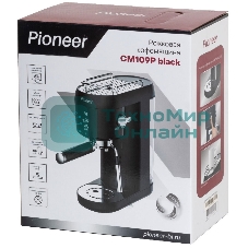 Кофеварка рожковая Pioneer CM109P black черный, исп. кофе - молотый, 1 л, 1400 Вт, 20 бар
