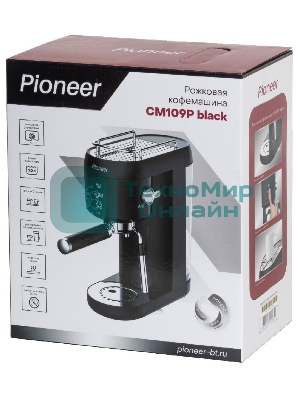 Кофеварка рожковая Pioneer CM109P black черный, исп. кофе - молотый, 1 л, 1400 Вт, 20 бар