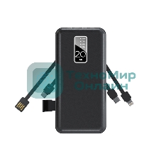 Портативное зарядное устройство Rexant Power Bank (аккумуляторная батарея) 20000 mAh, черное