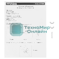 Антенна телевизионная пассивная Hyundai H-TAE260 серебристый