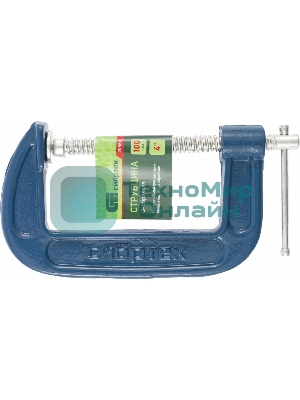 Струбцина Сибртех 20584 g-образная, 100 мм