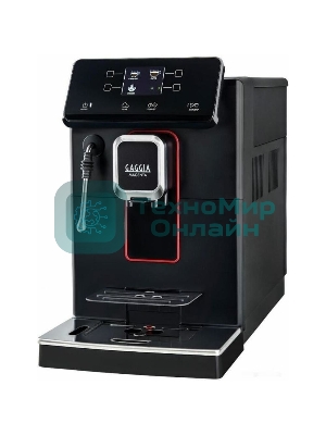 Кофемашина автоматическая Gaggia MAGENTA PLUS BK 8700/01 черный, исп. кофе - молотый/зерновой, 1.8 л, 1500 Вт, 15 бар