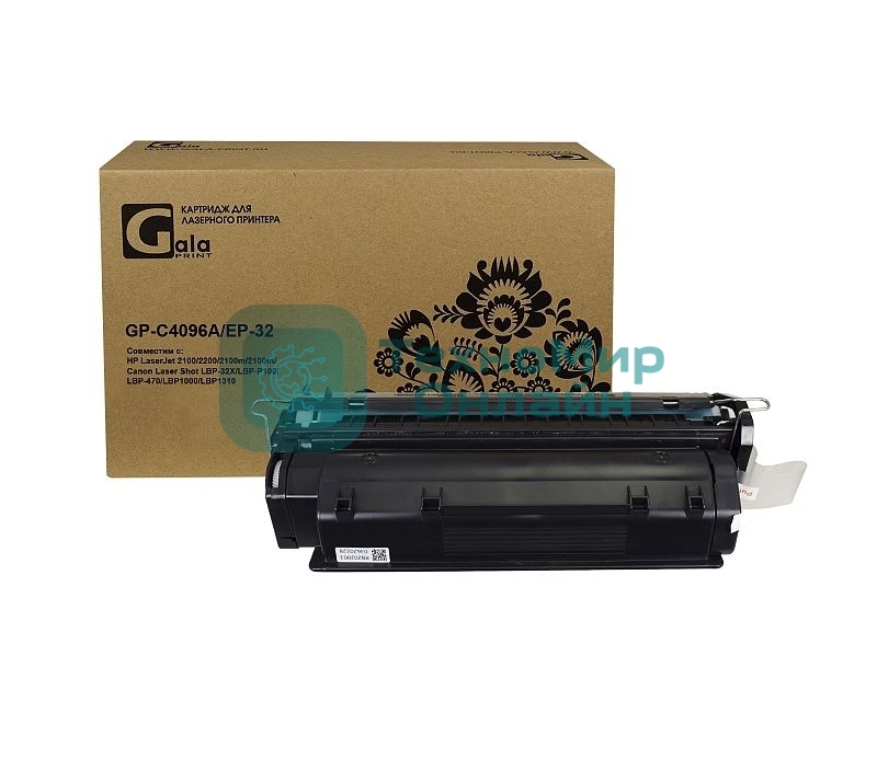 Картридж лазерный GalaPrint GP-C4096A/EP-32 (№96A) черный (5000 стр.) для HP LaserJet 2100/2200/2100m/2100tn/Canon Laser Shot LBP-32X/LBP-P100/LBP-470/LBP1000/LBP1310