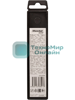 Готовальня Silwerhof Daily, металл, 13.5 см, в комплекте: 2 предмета