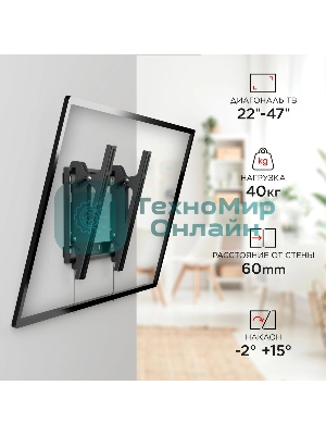 Кронштейн для телевизора Holder LCD-T2609 черный 22