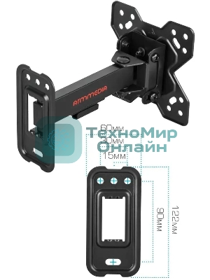 Кронштейн Arm media MARS-5 черный, 15 шт/уп. Кр. стал. настенный для TV 10