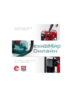 Электрогенератор бензиновый Зубр СБ-3300, 3.3 кВт, 72 дБ, 44 кг