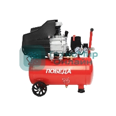 Компрессор поршневой масляный Победа KM 24-230, 230 л/мин, 8 бар, 1500 Вт, 24 л, быстросъемный 1/4