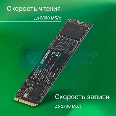 Накопитель SSD Digma Mega M2 DGSM3512GM23T, 512Gb, PCIe 3.0 x4, M.2 2280, NVMe, R/W 3300/2700
