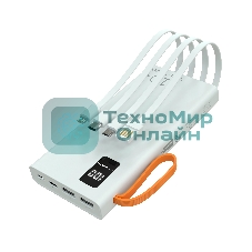 Портативный аккумулятор More choice (4620202550545) PB22-10 с кабелем 2USB 2.1A - 10000mAh белый