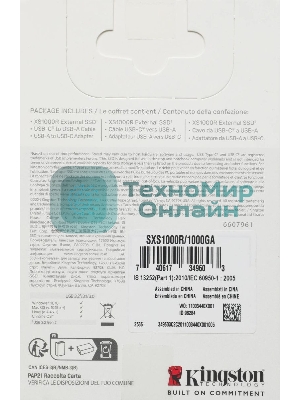 Внешний SSD Kingston XS1000, 1TB, USB 3.2 Gen 2 Type-C, R/W 1050/1000, красный