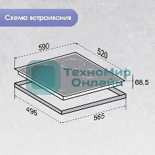 Индукционная варочная панель Zigmund & Shtain CI 46.6 B независимая, черный