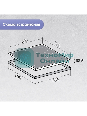 Индукционная варочная панель Zigmund & Shtain CI 46.6 B независимая, черный