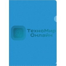 Папка-уголок Buro -E120BU/BLU тисненый A4 пластик 0.12мм синий