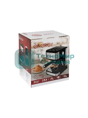 Кофеварка рожковая ENERGY EN-264R (108170) стальной/черный, исп. кофе - молотый, 1.5 л, 1100 Вт, 20 бар