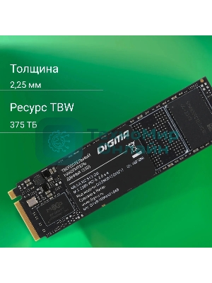 Накопитель SSD Digma Mega M2 DGSM3512GM23T, 512Gb, PCIe 3.0 x4, M.2 2280, NVMe, R/W 3300/2700