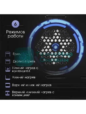 Духовой электрический шкаф Zigmund & Shtain E 162 B