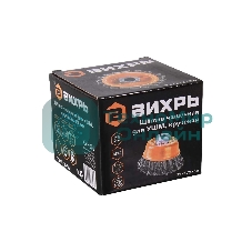 Щетка чашечная для УШМ ВИХРЬ 73/1/3/56