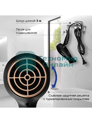 Фен Hyundai H-HD0767 черный, 2000 Вт, ионизация