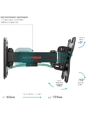 Кронштейн Arm media MARS-5 черный, 15 шт/уп. Кр. стал. настенный для TV 10