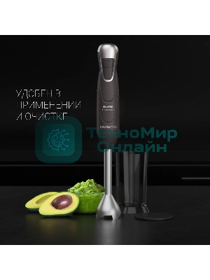 Блендер погружной Polaris PHB 1384 Silent 1300 Вт, серый