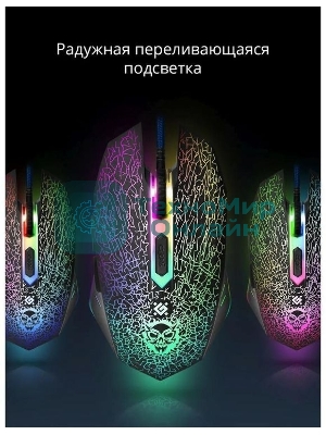 Мышь проводная Defender Shock GM-110L черный, 3200 dpi, USB, кнопки - 6