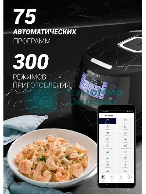 Мультиварка Polaris PMC 5017 5л серебристый