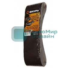 Лента бесконечная Вихрь ЛБ 75х533 12Н P100 (3шт.)