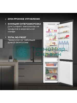 Встраиваемый холодильник Hyundai HBR 1946 2-хкамерн. белый