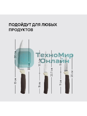 Набор ножей кухонных Rondell Mocco&Latte RD-1944 компл.: 4 предм. разд. дос. бежевый/коричневый блистер