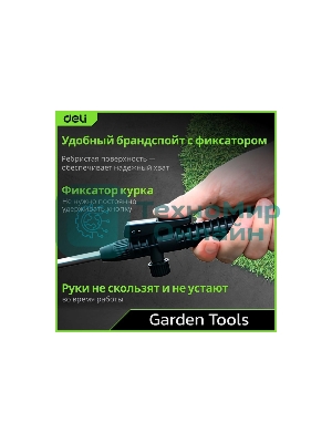 Опрыскиватель садовый помповый Deli DL581105A 5л, регулируемый разбрызгиватель, шланг 1,2м, ремень для переноски