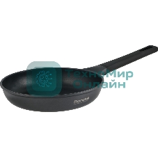 Сковорода Rondell Baselard RDA-2002 круглая 24 см, покрытие: Xylan Plus ручка несъемная (без крышки) темно-серый