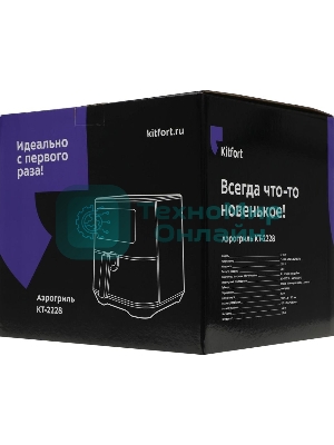 Аэрогриль Kitfort KT-2228 серебристый, 1700 Вт, 5.5 л, сенсор, 9 программ