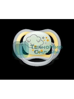 Пустышка для мальчиков Philips Avent ultra air night, с футляром для хранения и стерилизации, 2 шт, 18+ мес